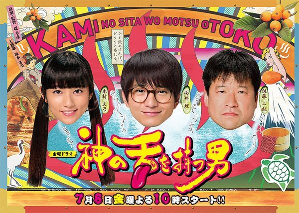 Accessoire cheveux - Ref 1205796 Image 1