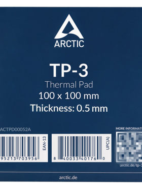 ARCTIC导热硅胶垫高效导热不导电