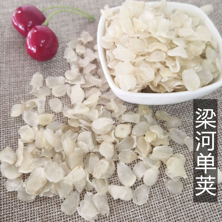 云南梁河野生单荚皂角米250g克包邮雪莲子搭配金耳银耳桃胶