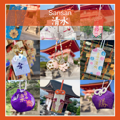 护身符福袋挂饰汽车礼物御守平安