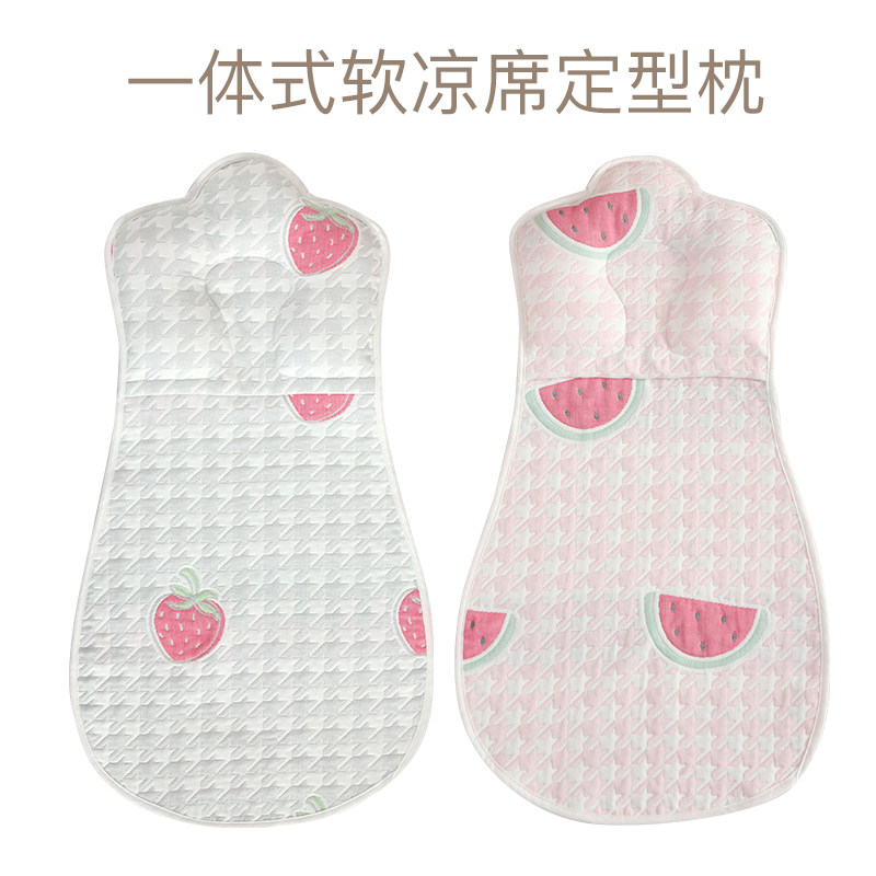 布里时光0-2一体式一体式凉席