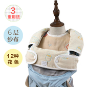 六层纱布背带口水巾咬咬巾双肩肩带口水巾垫纯棉婴儿护肩套防啃咬