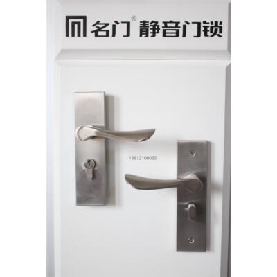 名门静音门锁室内门锁房间门单舌锁配静音锁舌现代简约锁