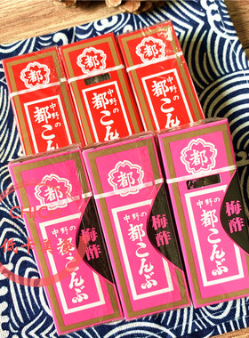 包邮日本银魂神乐同款零食中野醋昆布海带梅子味15g3包组合