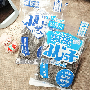 日本日料烧烤店业务商用ふじっ子北海道こんぶ盐浸减盐昆布丝120g