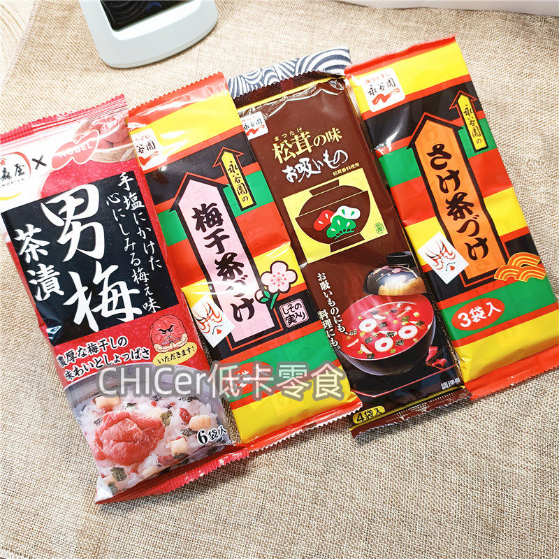 日本永谷园日式鲑鱼/芥末/梅子梅干/海苔男梅茶渍泡饭料33.6g,粮油调味/速食/干货/烘焙,下饭/拌饭酱/拌饭料,淘宝优惠券,粉丝福利购,淘宝优惠卷