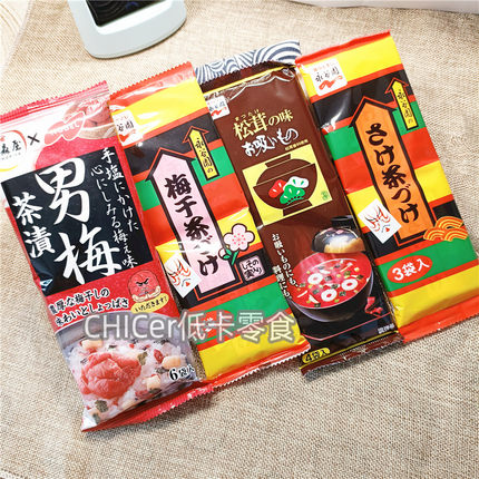 日本永谷园日式鲑鱼/芥末/梅子梅干/海苔男梅茶渍泡饭料33.6g