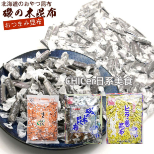 木昆布海带零食山药柚子原味昆布卷整包1kg 日本北海道磯