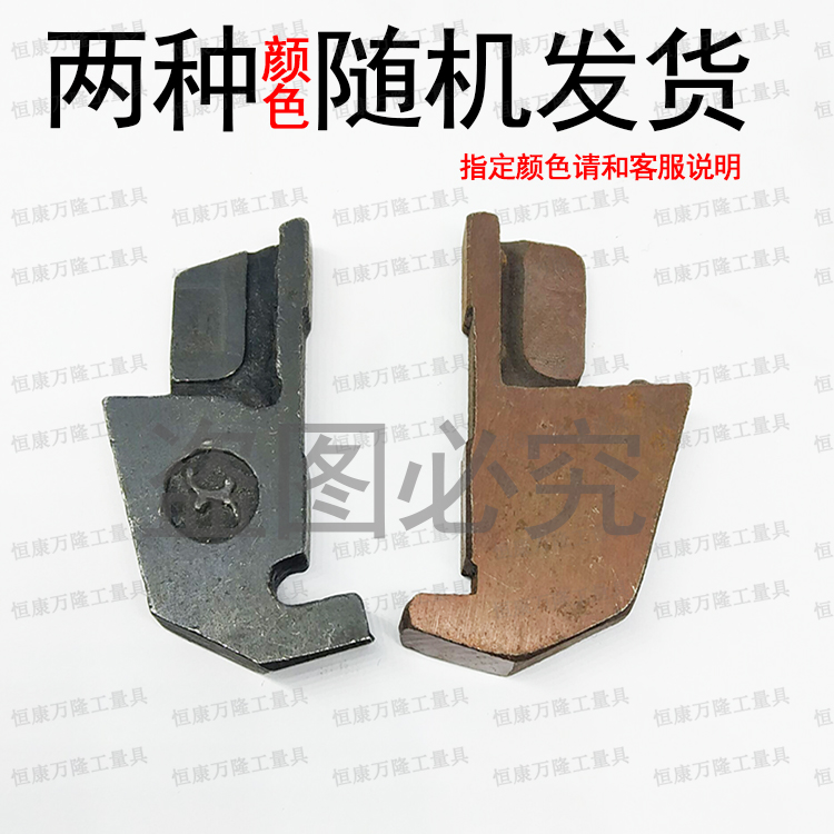 刀盘配件压块双头牙螺丝长条刀垫