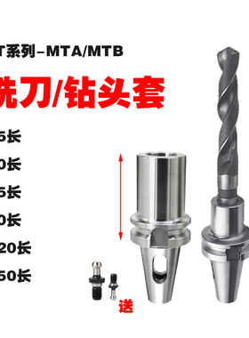 莫氏锥柄铣刀套BT30-MTA2/MTB3-60长数控铣床2号莫氏钻头变径刀柄
