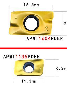数控铣刀片APMT1604PDER直角90度铸铁件不锈钢铝用刀粒APKT160408