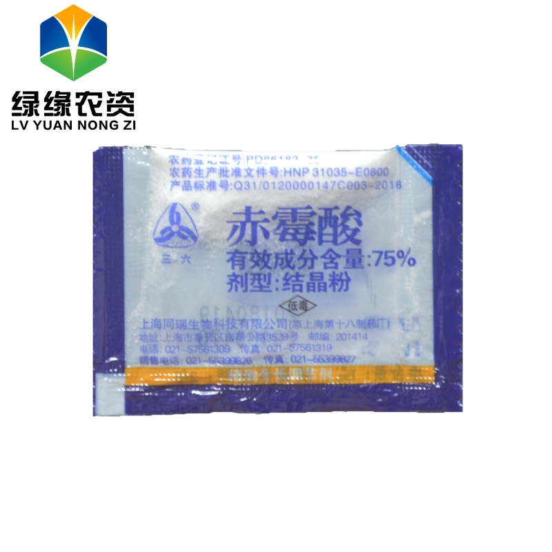 同瑞75%赤霉酸结晶粉 赤霉素920 促进生长发芽生长素生物调节剂在类目 农用物资, 农药, 生长调节剂中 - 来自Buy2taobao.com提供专业的淘宝代购服务