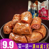 Jiu jiu ya утка на шее пряные и повседневные закуски, локва мясная еда сетка красная приготовленная пища небольшая сумка вакуумные закума, нечистый ужин