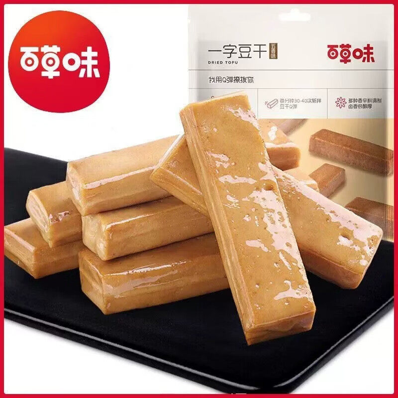 百草味五香味一字豆干120g手撕即食豆腐干豆制品素食休闲零食小吃