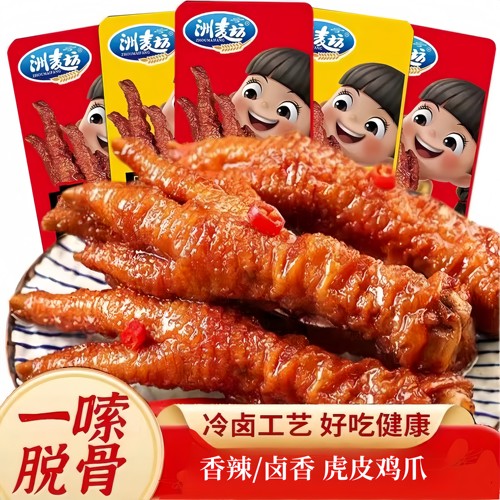 洲麦坊虎皮凤爪香辣鸡爪解馋零食