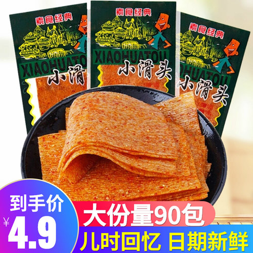 小滑头辣条片儿时怀旧零食品面筋
