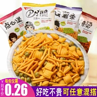 Wuxi Garden Pk Crisis Sanheli Snacks Gift Pack Французские французские фрэмбии