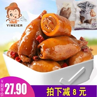 Yiwei Squid 220G Spicy Ink Fish Fish Nai Eater Seafood Net Red Sea Food Snack Food Cord Food