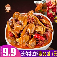 Yiwei Duck Arragrant Spight Arragrant Arragrant Plourida Приготовленные продукты вакуумная утка утка утка