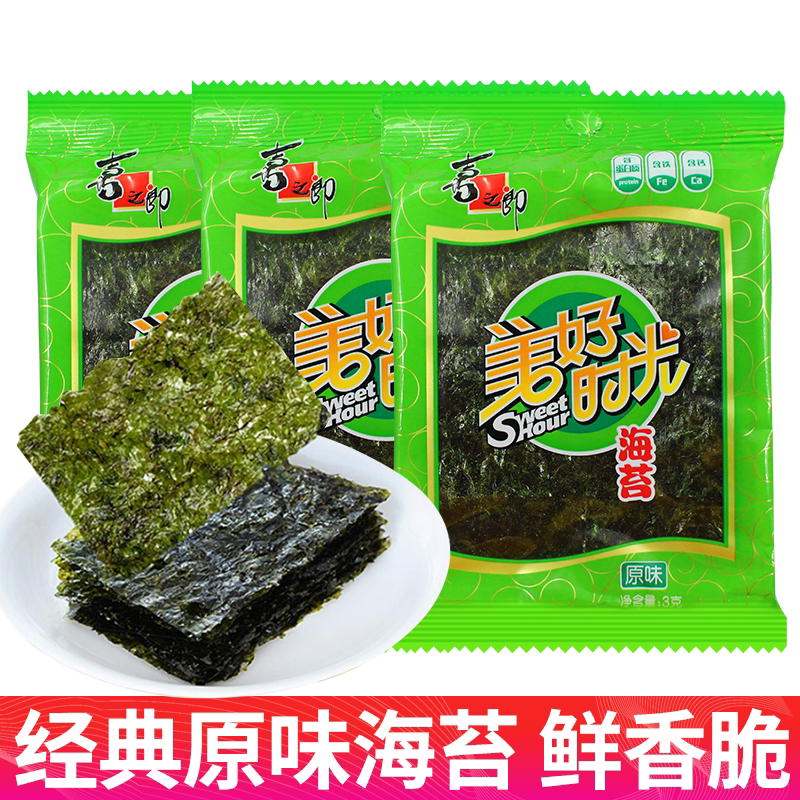 美好时光经典原味海苔儿童解馋零食休闲食品小吃拌饭海苔即食紫菜