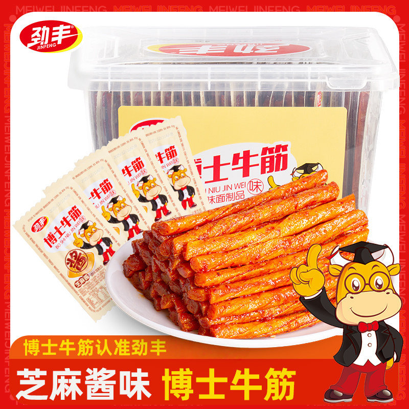 劲丰博士牛筋味辣条儿时怀旧素牛筋棒面筋麻酱豆筋休闲网红小零食