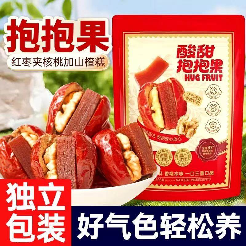 红枣夹核桃仁山楂糕新疆特产和田大枣年货核桃坚果干果孕妇零食品