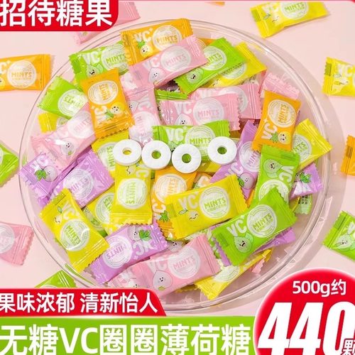 无糖薄荷糖果清凉火锅酒店商用