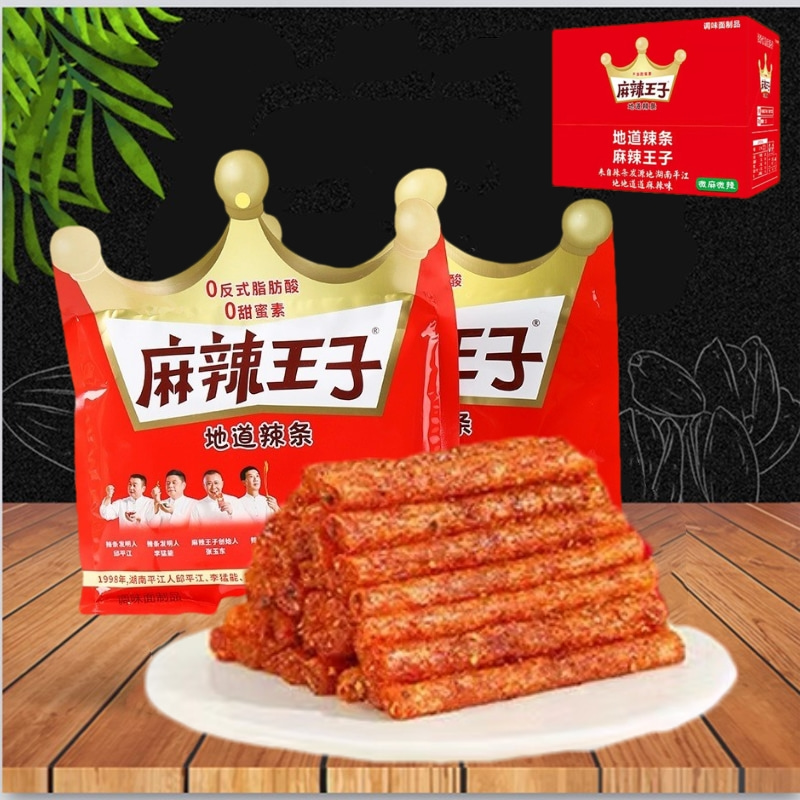 麻辣王子网红辣条儿时怀旧小吃