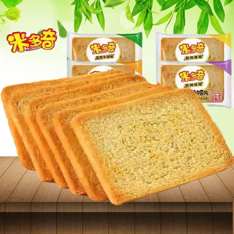 米多奇烤香馍片馒头片办公室充饥饼干小吃零食休闲零食早餐夜宵品