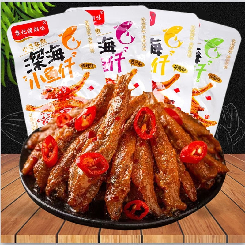 香辣小鱼仔湖南特产即食麻辣毛毛鱼干休闲食品海味零食小吃下酒菜,零食/坚果/特产,即食鱼零食,淘宝优惠券,粉丝福利购,淘宝优惠卷