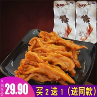 Jiu jiu y ya костяная утка ладонь 140g Бессмертные пряные косточковые когти утки и кость, пересекающая кость, пища и пищевые закуски пища