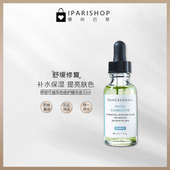 保税 SKINCEUTICALS修丽可亮妍舒缓淡痘印杜克植萃色修精华30ML