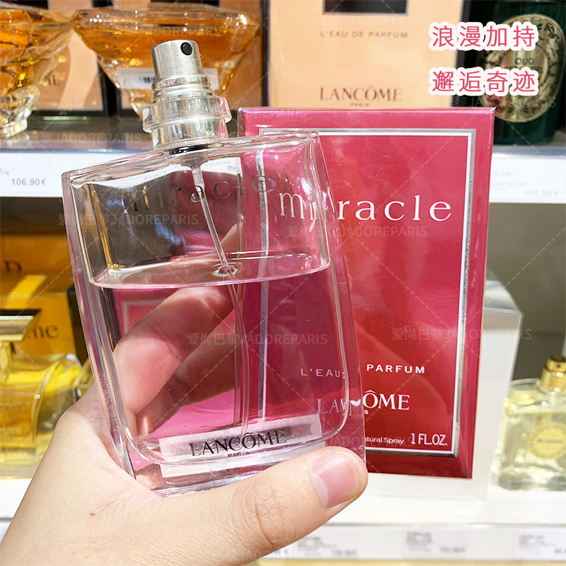 lancome兰蔻奇迹女士香水香气持久甜蜜花果香调浪漫甜美
