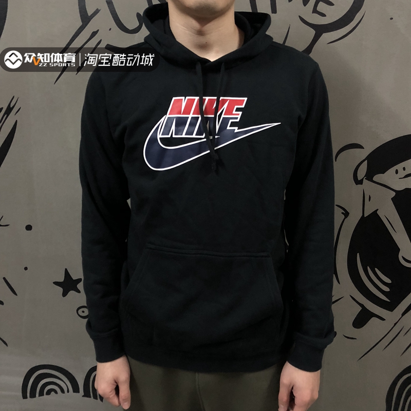 耐克正品NIKE logo男子潮流春季针织篮球连帽卫衣套头衫CJ9449在类目 运动服/休闲服装, 运动卫衣/套头衫中 - 来自Buy2taobao.com提供专业的淘宝代购服务