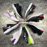 Nike Nike Epic React Flyknit Men's Summer Displing и дышащие спортивные кроссовки CJ7794