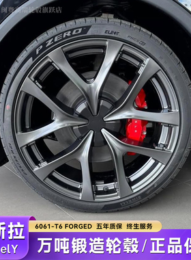适配特斯拉modely轮毂21寸YP高性能版锻造轮毂19寸20model3装置换