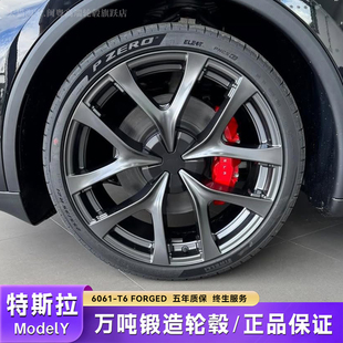 适配特斯拉modely轮毂21寸YP高性能版锻造轮毂19寸20model3装置换