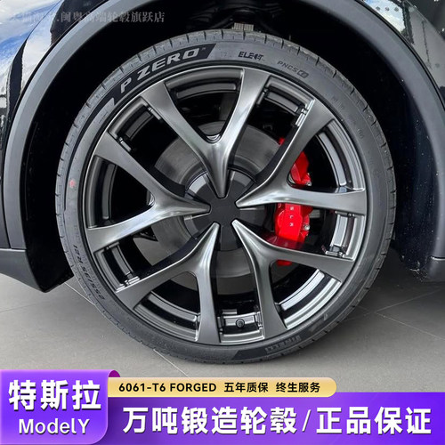 适配特斯拉modely轮毂21寸YP高性能版锻造轮毂19寸20model3装置换