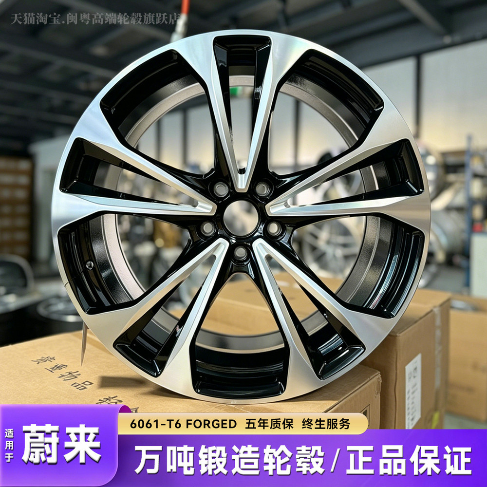 适配蔚来ES8锻造轮毂22寸21寸ES7高光轮毂树杈款20寸ES67ET5EC7L8