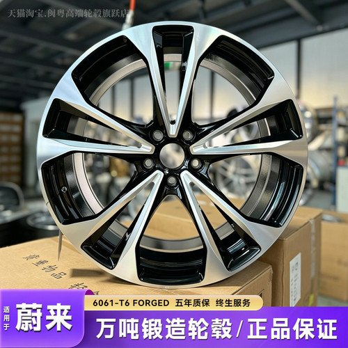 适配蔚来ES8锻造轮毂22寸21寸ES7高光轮毂树杈款20寸ES67ET5EC7L8