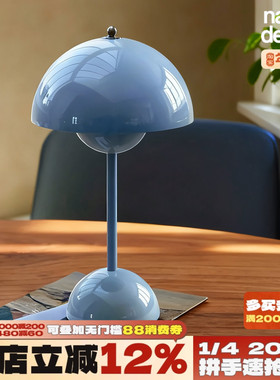 设计师丹麦花苞台灯书房卧室床头客厅VP9无线充电氛围 婚房小夜灯