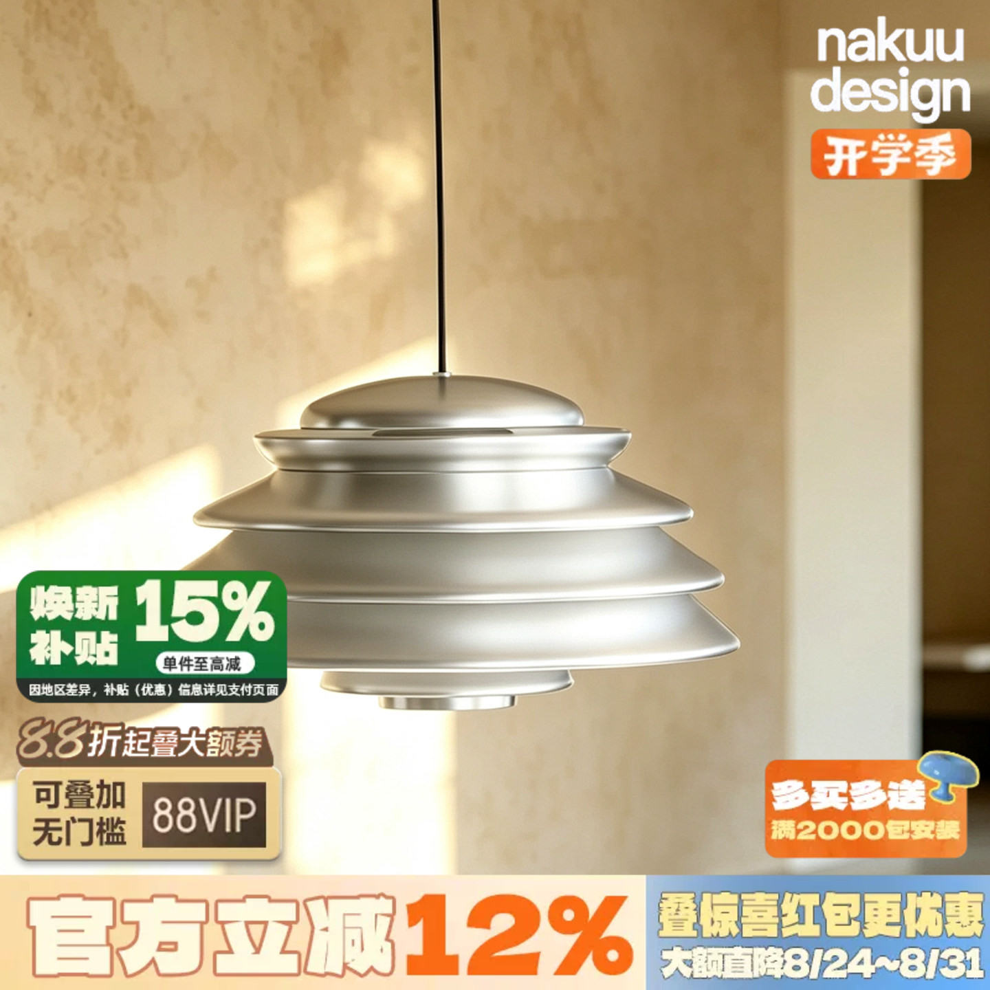 中古包豪斯丹麦Hive层次感蜂巢吊灯卧室餐厅吧台北欧氛围 设计师