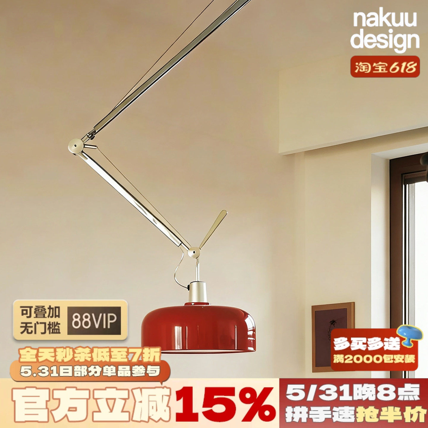 中古孟菲斯Tolomeo彩色摇臂吊灯可移位工业风餐厅卧室折叠设计师