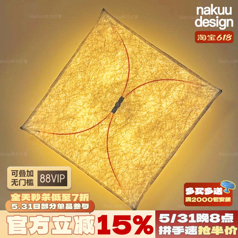 中古Ariette风筝吸顶灯壁灯客厅背景墙走廊侘寂风杜邦纸 氛围设计