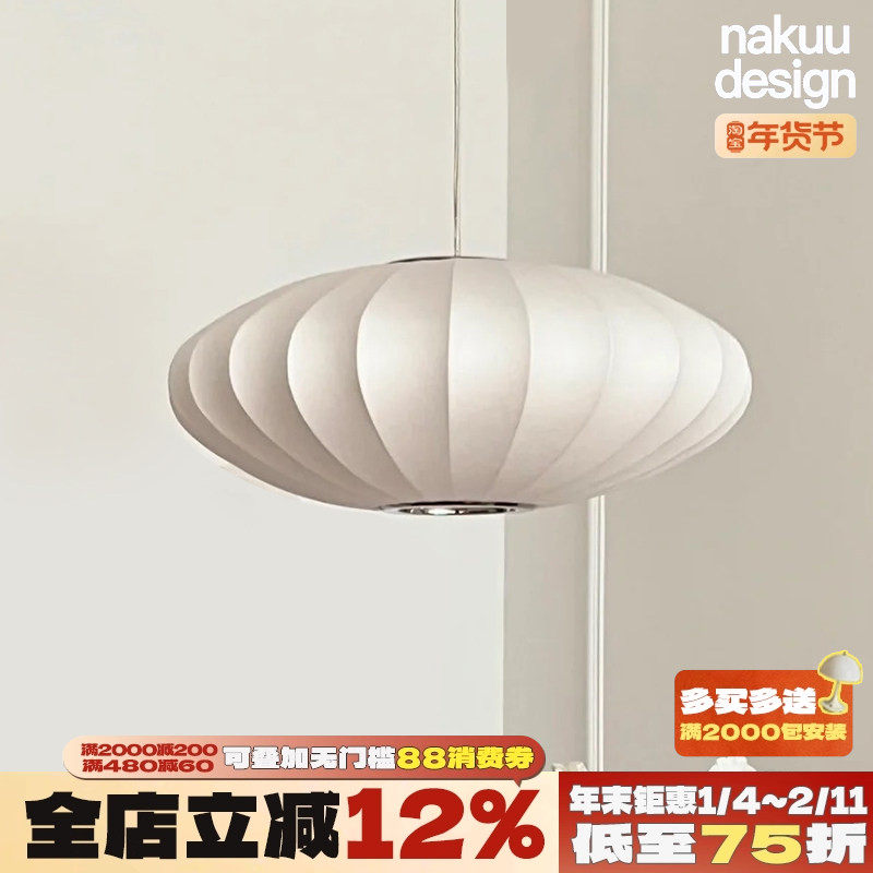 网红法式奶油风蚕丝飞碟吊灯客厅餐厅卧室艺术感诧寂风氛围灯民宿,家装灯饰光源,客厅吊灯,淘宝优惠券,粉丝福利购,淘宝优惠卷