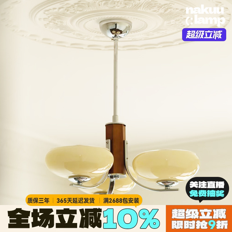 中古实木法式美式客厅吊灯