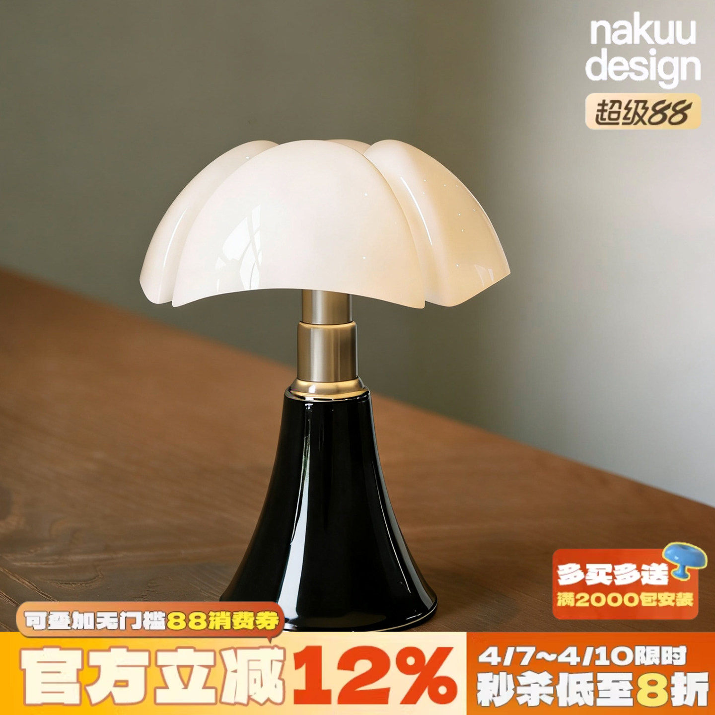 中古意大利法式蝙蝠台灯卧室客厅床头设计师创意艺术氛围灯高级感