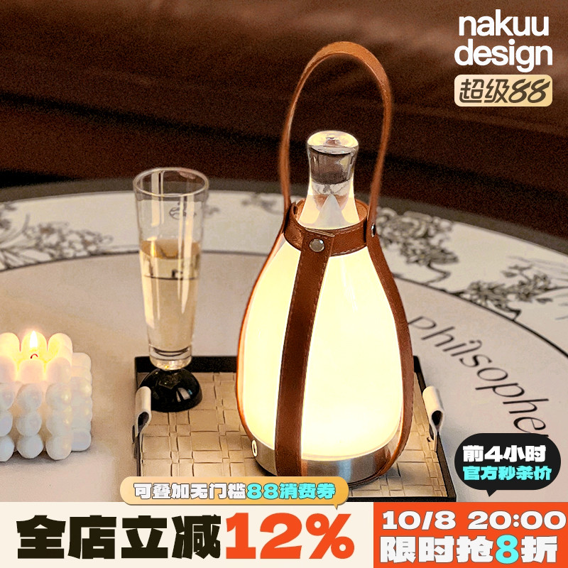 中古ins无线触控柚子灯调光床头灯复古手提户外露营充电氛围台灯