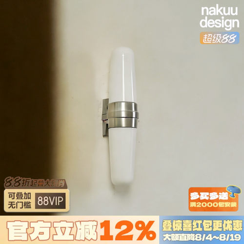 酷酷冷淡风！玻璃铝材壁灯
