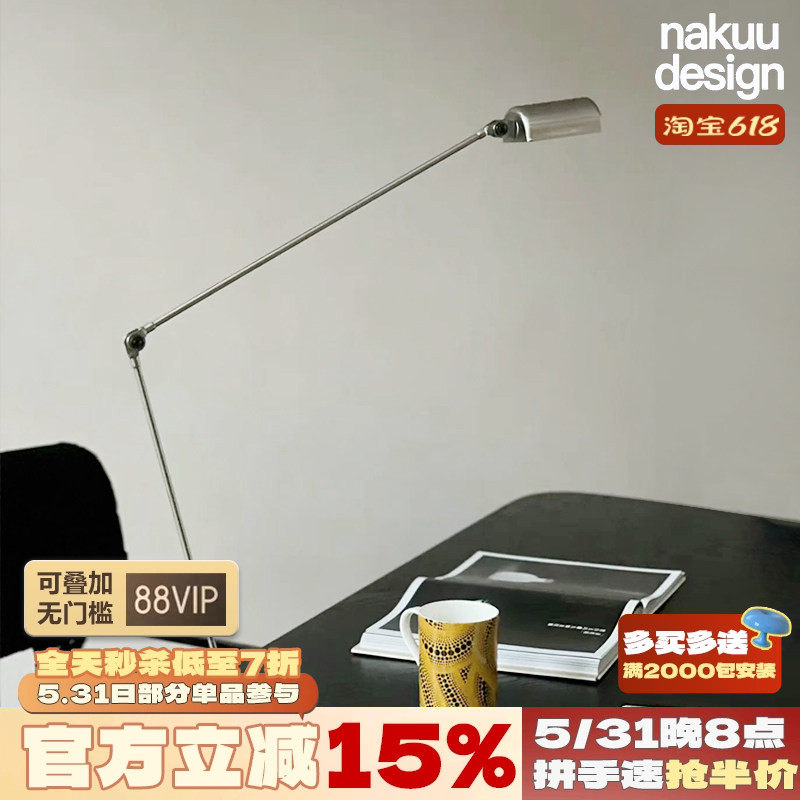 意大利Lumina Daphine台灯LED书房客厅卧室可调节摇臂 马达落地灯
